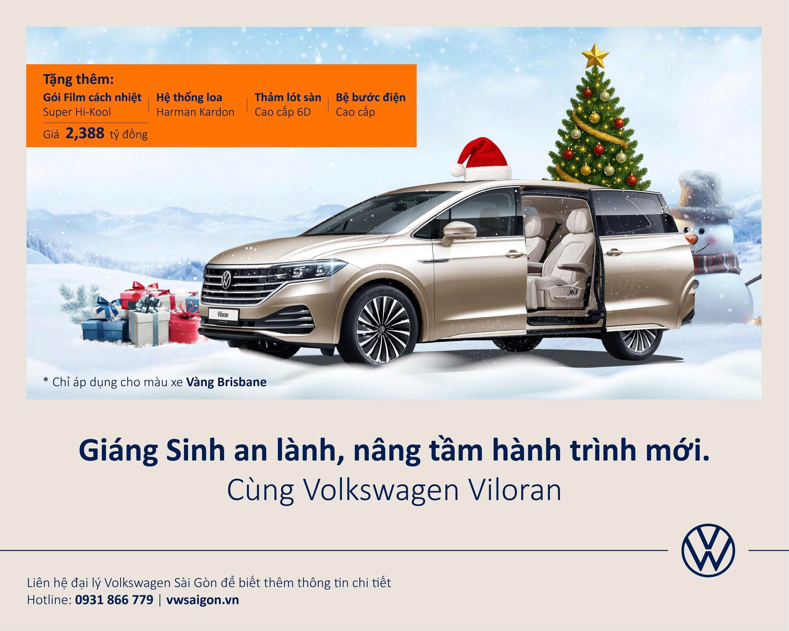 Volkswagen Viloran