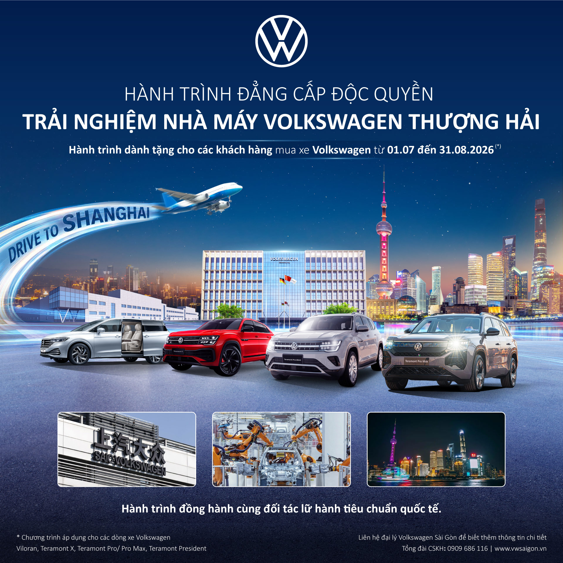 Trải nghiệm nhà máy Volkswagen tại Thượng Hải